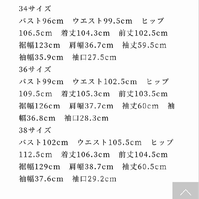 M-premier - ☆エムプルミエブラック ノーカラーコート☆の通販 by