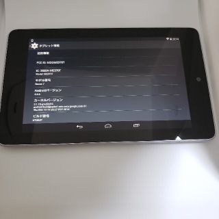 ネクサス7(NEXUS7)のタブレット　nexus7 android  ver 4.4.4　(タブレット)