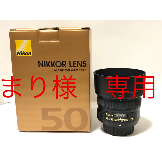 ニコン NIKKOR 50mm f/1.8