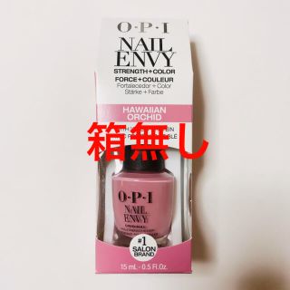 オーピーアイ(OPI)のOPI オーピーアイ ネイルエンビー ハワイアンオーキッド 箱無し(マニキュア)