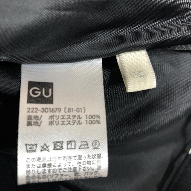 GU(ジーユー)のGU 巻きスカート風ドットフレアスカート レディースのスカート(ロングスカート)の商品写真