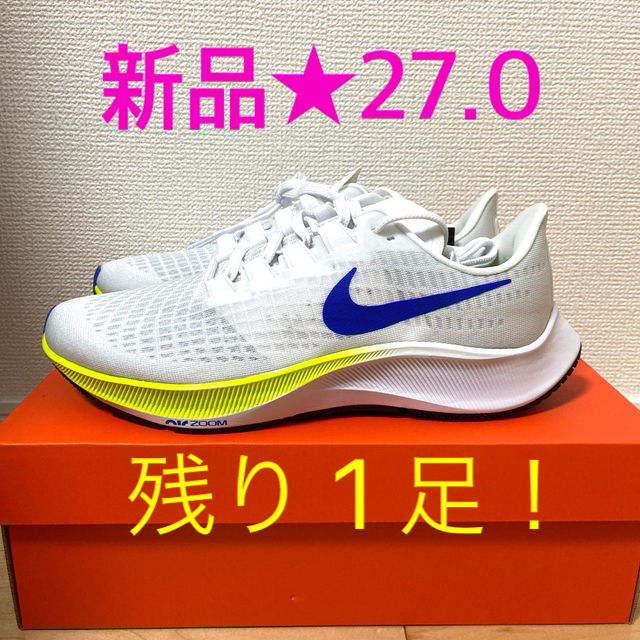 【お値下げ中★新品】NIKEナイキ エア ズーム ペガサス 37 BQ9646