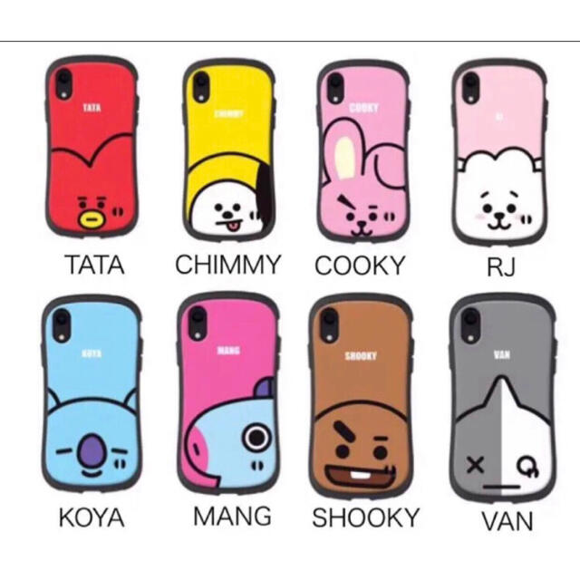 防弾少年団(BTS)(ボウダンショウネンダン)の防弾少年団 COOKY iPhone7/8ケース&リング BT21 グク BTS エンタメ/ホビーのおもちゃ/ぬいぐるみ(キャラクターグッズ)の商品写真