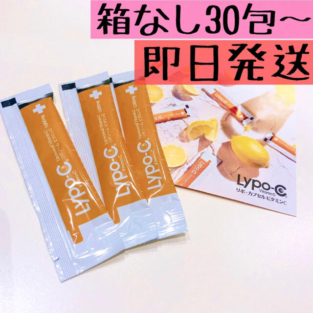 リポC リポカプセルビタミンC | www.pastificiomaiella.com