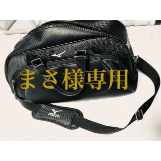 ミズノ(MIZUNO)の美品　ミズノ　ボストンバッグ　ゴルフ(バッグ)