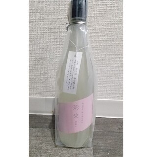 彩來 sara 特別純米 花澄み かすみ うすにごり 無ろ過 生原酒 720ml(日本酒)