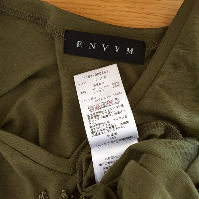 ENVYM(アンビー)のアンビー♡フリンジTシャツ レディースのトップス(Tシャツ(半袖/袖なし))の商品写真