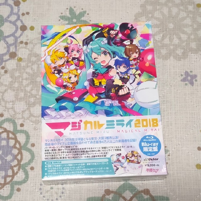 初音ミク「マジカルミライ 2018」(Blu-ray限定盤)