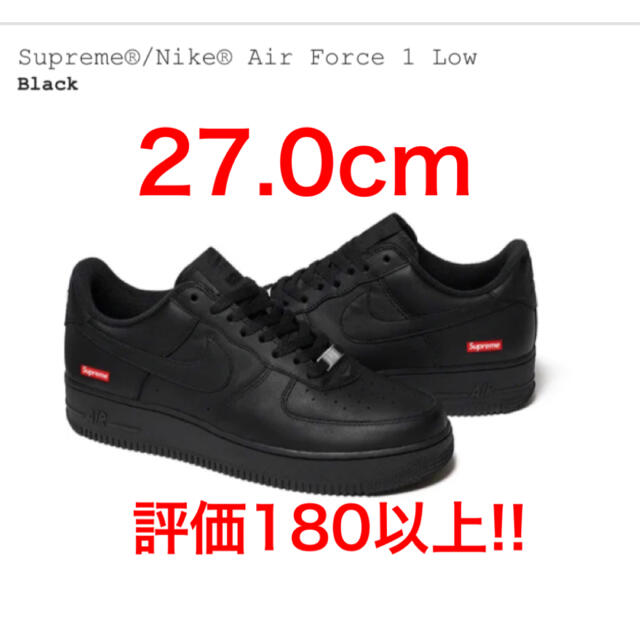 Supreme Nike Air Force 1 af1 シュプリーム　27 黒