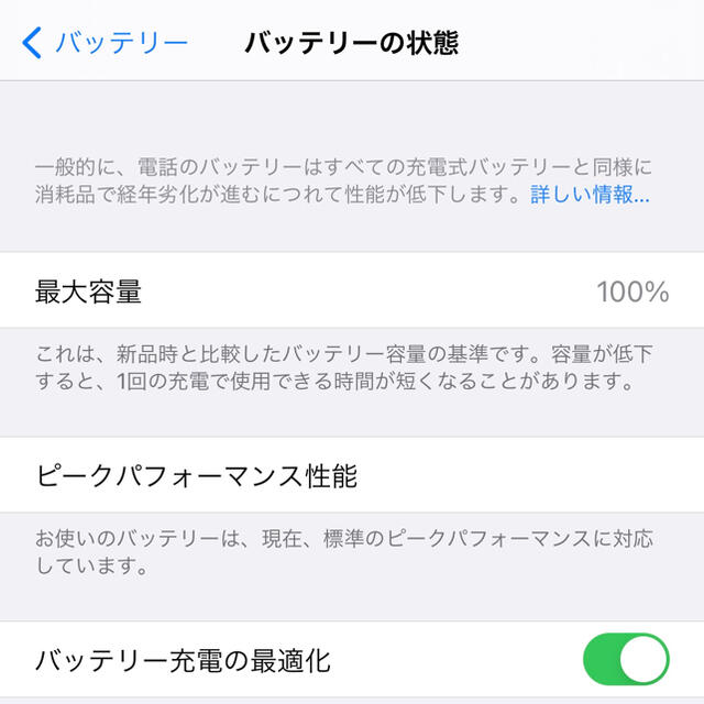 Apple - iPhone8plus 64G SIMフリーの通販 by TKHM☆｜アップルならラクマ 低価正規品