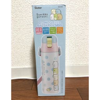 サンエックス(サンエックス)のすみっこぐらしステンレス水筒❣️(弁当用品)