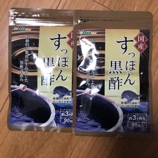 国産すっぽん黒酢 大豆ペプチド　サプリメント(アミノ酸)