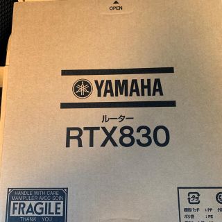 ヤマハ(ヤマハ)の『新品未使用』YAMAHAギガアクセスVPNルーターRTX830(PC周辺機器)