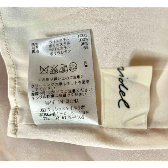 SNIDEL(スナイデル)の〈SALE〉Snidel  オーガーンジースカート レディースのスカート(ひざ丈スカート)の商品写真