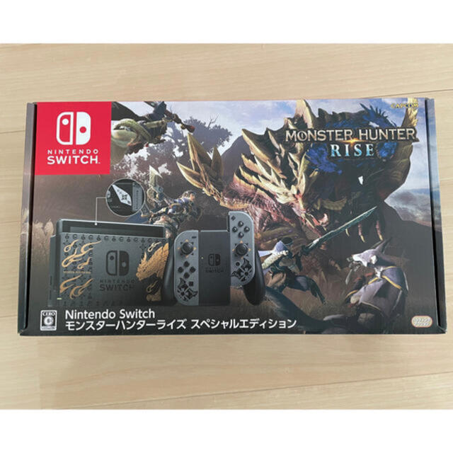 Nintendo Switch モンスターハンターライズ スペシャルエディション