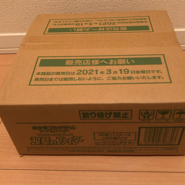 ポケモン - 双璧のファイター　1カートン　12BOX ポケモンカード