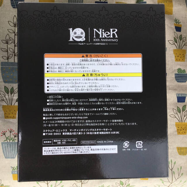NieR  10周年記念くじ ニーア  B賞 2B フィギュア  新品未開封 1
