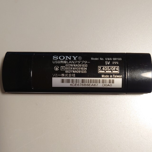 Sony　USB無線LANアダプター　UWA-BR100