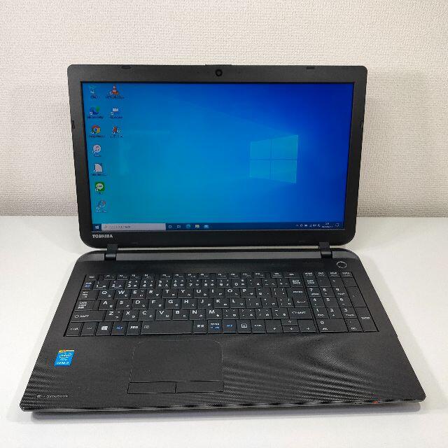 【極美品】TOSHIBA dynabook ノートパソコン i3 （705）