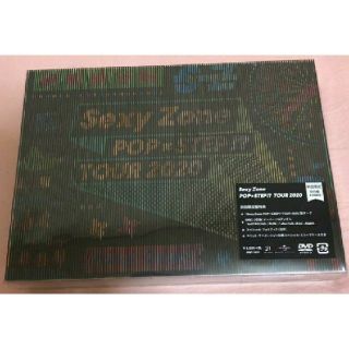 セクシー ゾーン(Sexy Zone)のSexy Zone POP×STEP!? TOUR 2020 初回限定盤 DVD(ミュージック)