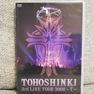 トウホウシンキ(東方神起)の東方神起♡3rd LIVE TOUR 2008～T〜(ミュージック)