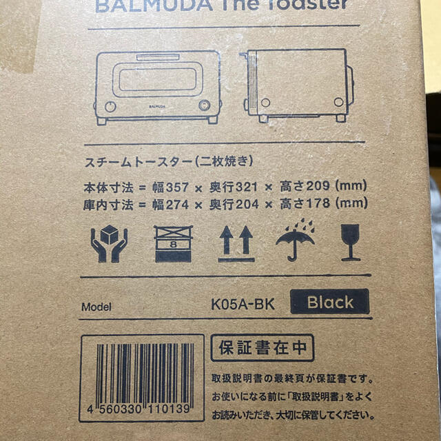 BALMUDA(バルミューダ)の未開封　BALMUDA The Toaster バルミューダ　K05A-BK  スマホ/家電/カメラの調理家電(調理機器)の商品写真