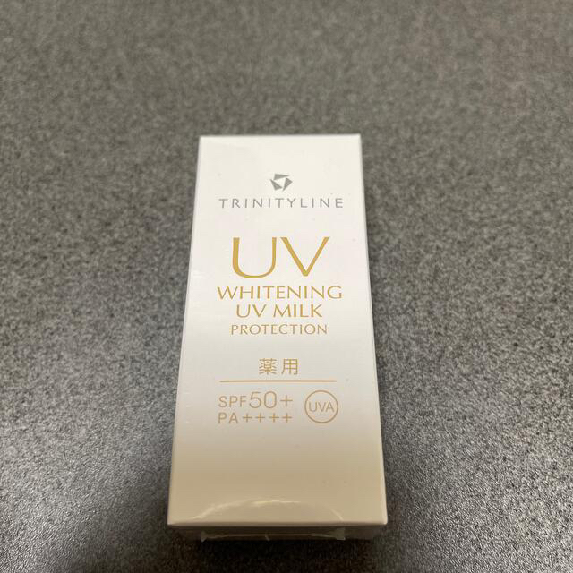 トリニティーライン 大正製薬 薬用ホワイトニングUV 未開封