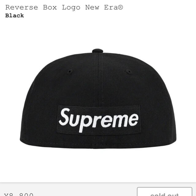 supreme Reverse Box Logo New Era®︎ Black 1