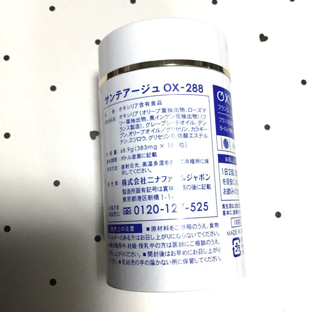 ニナファーム みる様専用 - meridianbrandy.com