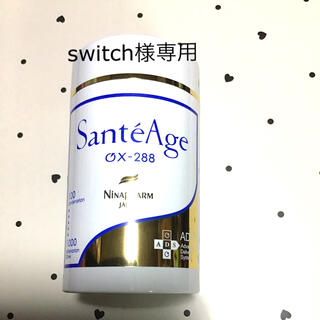 switch様専用 ニナファームサンテアージュOX−288×3個(その他)
