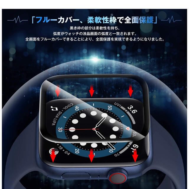 Apple Watch(アップルウォッチ)のApple Watch 保護フィルム アップルウォッチ スマホ/家電/カメラのスマホアクセサリー(保護フィルム)の商品写真