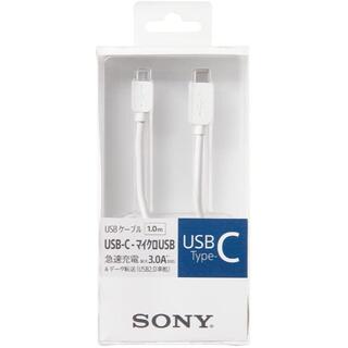 ソニー(SONY)の【新品】SONY ソニー USBケーブル USB-C & microUSB(その他)