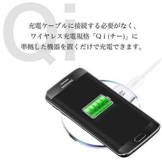 iPhone ワイヤレス 充電器 ワイヤレス充電器 qi 薄型 コンパクト 軽量 スマホ/家電/カメラのスマートフォン/携帯電話(バッテリー/充電器)の商品写真