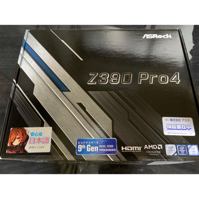 ASRock Z390 Pro4 ATX Intel マザーボード 未使用品PC/タブレット