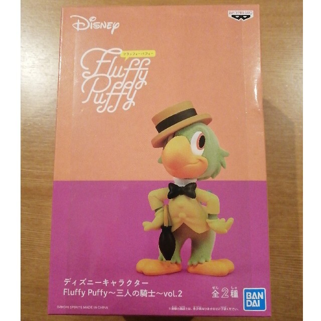 Disney(ディズニー)のフラッフィーパフィー　三人の騎士 エンタメ/ホビーのおもちゃ/ぬいぐるみ(キャラクターグッズ)の商品写真