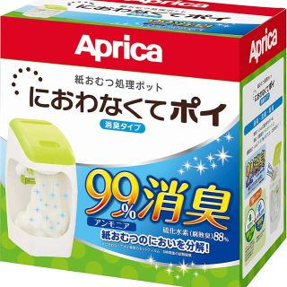 アップリカ(Aprica)の【箱キズ特価】Aprica (アップリカ) 紙おむつ処理ポット におわなくてポイ(紙おむつ用ゴミ箱)