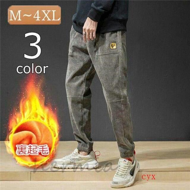 カーゴパンツ ジョガーパンツ メンズ 冬 防寒 裾リブ チノパン フランネル5の通販 By クラタ つ S Shop ラクマ カーゴパンツ ジョガーパンツ メンズ 冬 防寒 裾リブ チノパン フランネル5の通販 By クラタ つ S Shop ラクマ