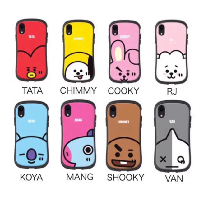 防弾少年団(BTS)(ボウダンショウネンダン)のCHIMMY iPhone7/8カバー&リング ケース BTS bt21 チミー エンタメ/ホビーのおもちゃ/ぬいぐるみ(キャラクターグッズ)の商品写真