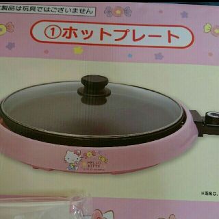 ハローキティ(ハローキティ)の新品  サンリオくじ ホットプレート(ホットプレート)