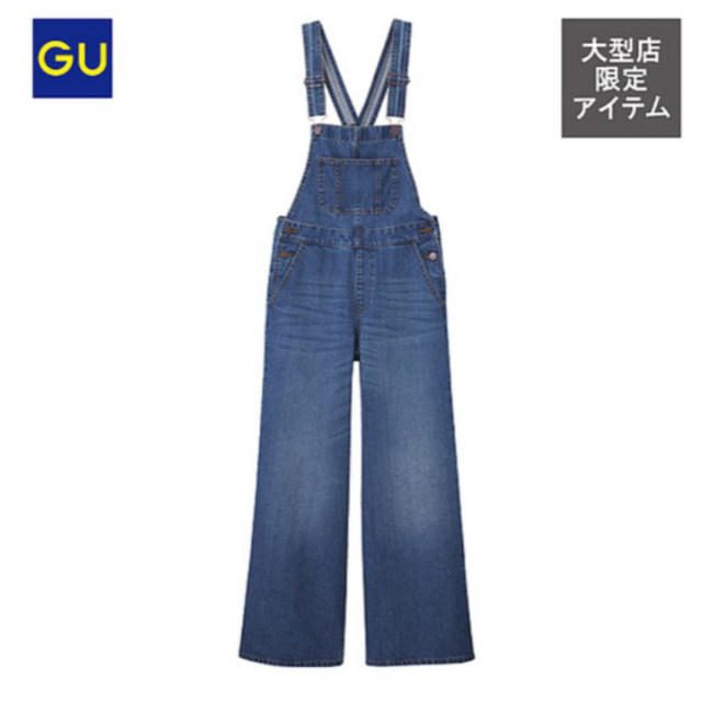 GU(ジーユー)のデニムサロペットワイドパンツ レディースのパンツ(サロペット/オーバーオール)の商品写真