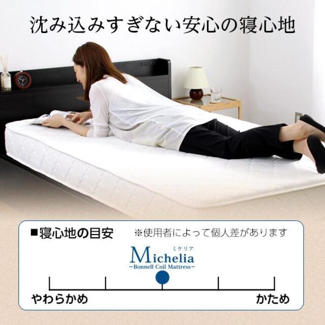 ボンネルコイルスプリング マットレス セミダブル用 ※ロール梱包 ボンネルコイルスプリング マットレス セミダブル用 ※ロール梱包