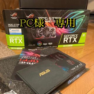 エイスース(ASUS)の【中古】ASUS RTX2070super (PCパーツ)