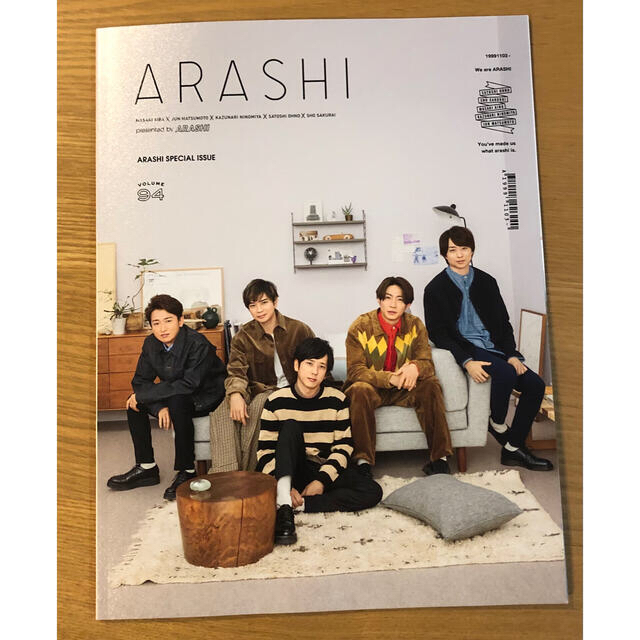 嵐(アラシ)の嵐　会報　94  おまけ付き エンタメ/ホビーのタレントグッズ(アイドルグッズ)の商品写真