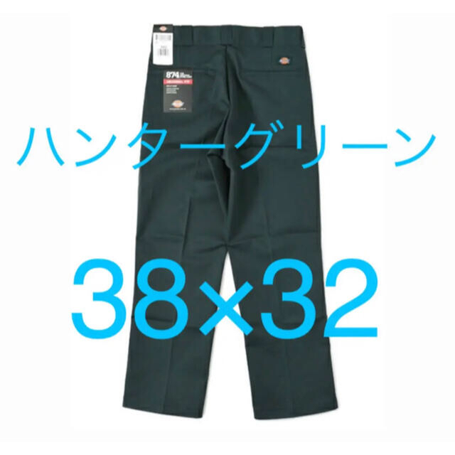 Dickies(ディッキーズ)の新品　ディッキーズ　874 W38L32 ハンターグリーン メンズのパンツ(ワークパンツ/カーゴパンツ)の商品写真