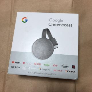 グーグル(Google)のGoogle Chromecast チャコール GA00439-JP(映像用ケーブル)