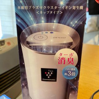 シャープ(SHARP)の車の空気清浄機　美品(空気清浄器)