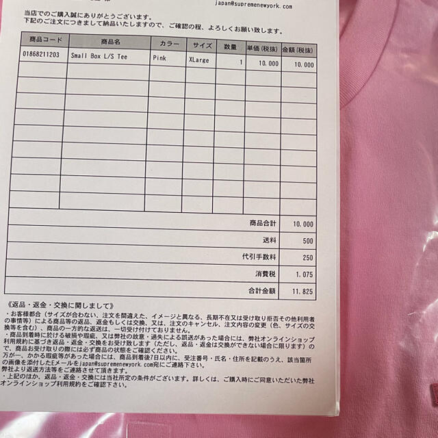 Supreme(シュプリーム)の【XL】supreme Small Box L/S Tee Pink メンズのトップス(Tシャツ/カットソー(七分/長袖))の商品写真