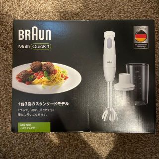 ブラウン(BRAUN)のBRAUNハンドブレンダー quick1(フードプロセッサー)