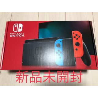 新品未開封 Switch 任天堂スイッチ本体　ネオン　ニンテンドウ(家庭用ゲーム機本体)