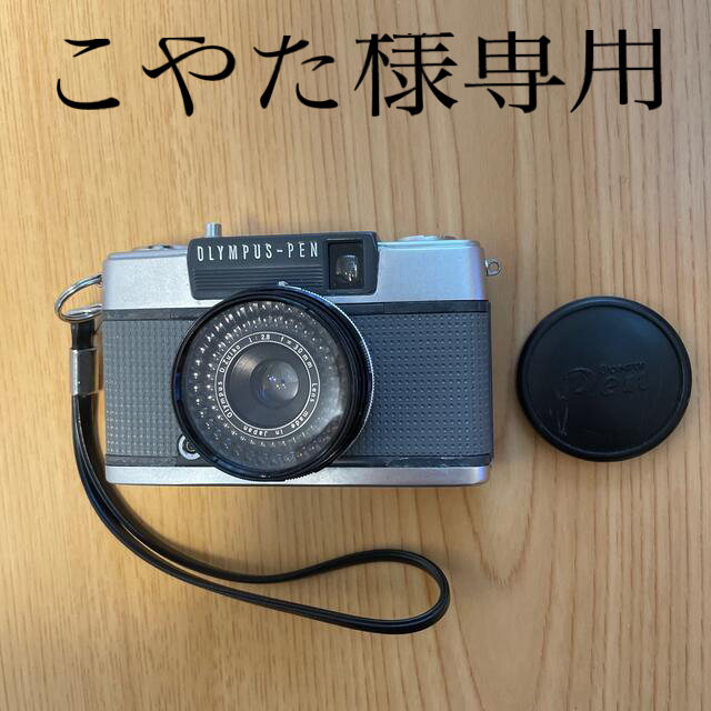 OLYMPUS-PEN フィルムカメラフィルムカメラ